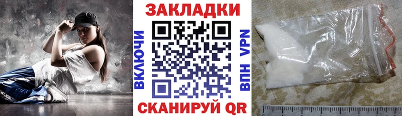 Все наркотики Беслан Кокаин Меф ГАШ АМФЕТАМИН МАРИХУАНА