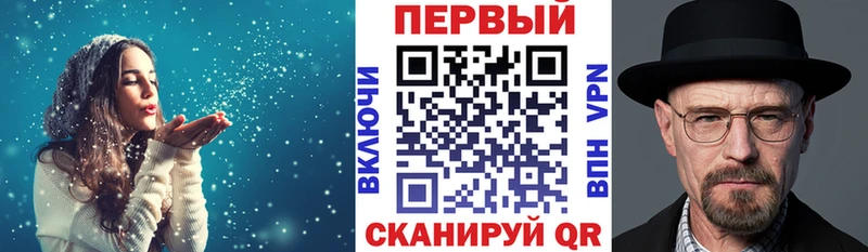 АМФЕТАМИН Розовый  где купить наркоту  Беслан 