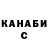 КЕТАМИН VHQ ADIL 777