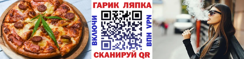 Canna-Cookies конопля  OMG tor  Беслан 