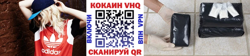 COCAIN 99% Беслан