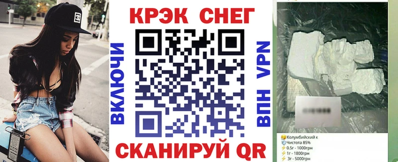 Кокаин VHQ  Беслан 