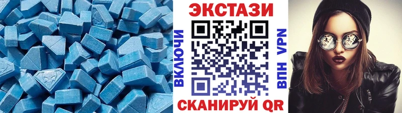 Экстази 280мг  где купить наркоту  кракен ТОР  Беслан 