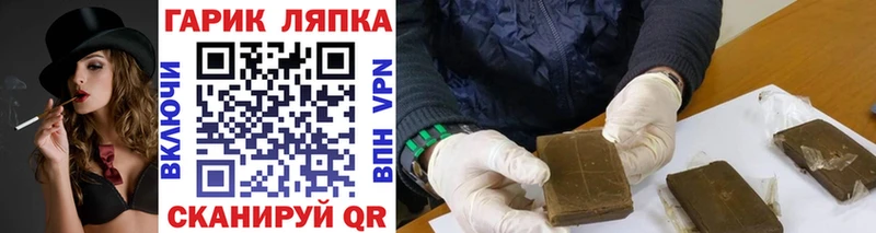 продажа наркотиков  Беслан  ГАШ гашик 