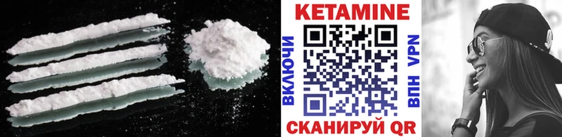 Кетамин ketamine ссылка на мегу как зайти Беслан купить наркотики цена