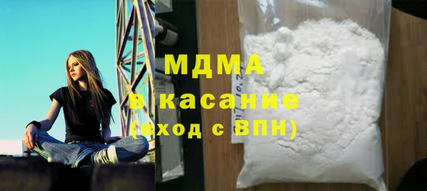 мет Богородицк