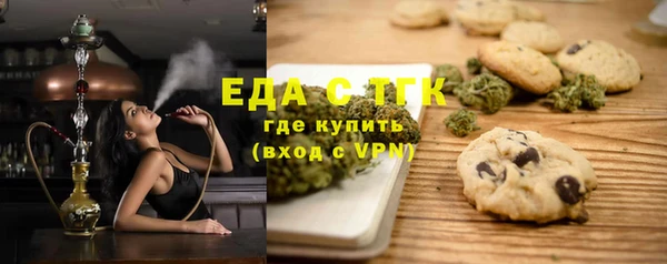 трава Богородск