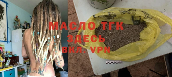 каннабис Белокуриха