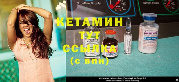 мет Богородицк