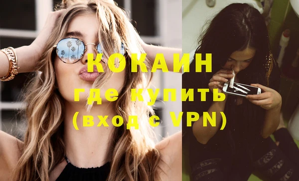 каннабис Белокуриха
