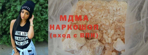 mdma Беломорск