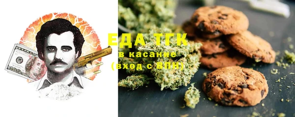 каннабис Белокуриха