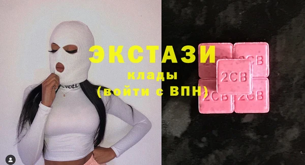 трава Богородск