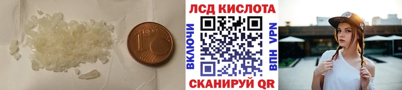 ЛСД экстази ecstasy даркнет телеграм Беслан