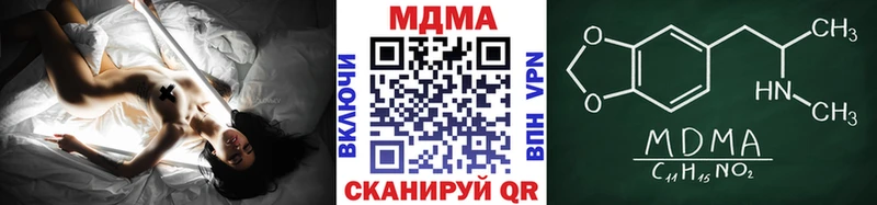 мега сайт  Беслан  МДМА кристаллы 