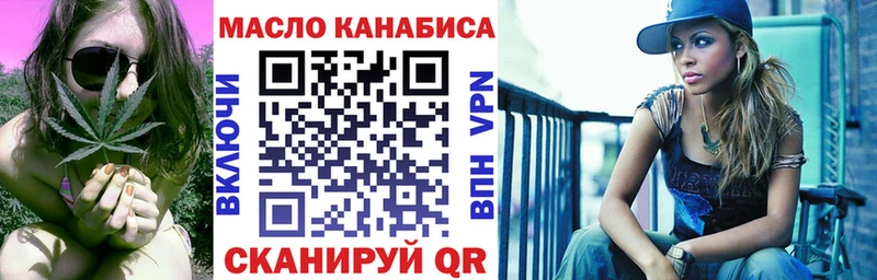 ТГК жижа  Беслан 