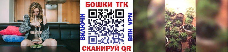Шишки марихуана сатива  Беслан 